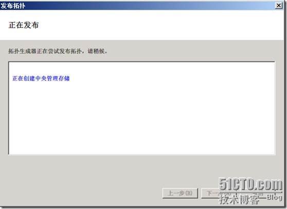 LYNC 中文版安装详解_文章_68