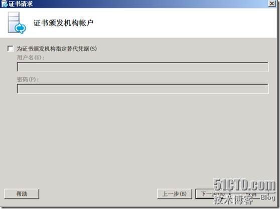 LYNC 中文版安装详解_文章_86