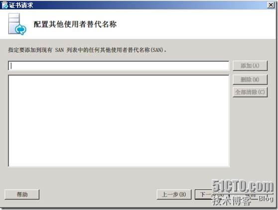 LYNC 中文版安装详解_文章_93