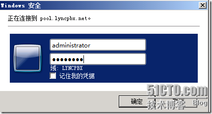 LYNC 中文版安装详解_中文版_107