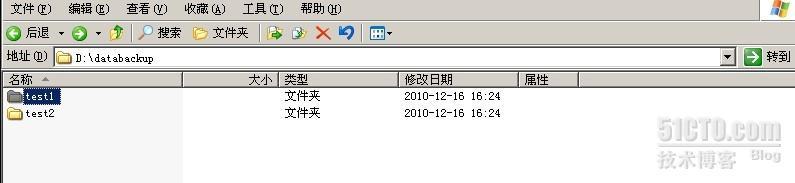 sql2000数据库维护计划器_数据库_17