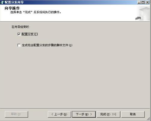 SQL server 2005的复制（一）_职场_06