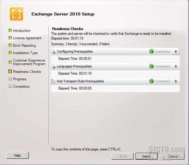 Exchange2003升级至Exchange2010（HUB部署） 四_迁移_06