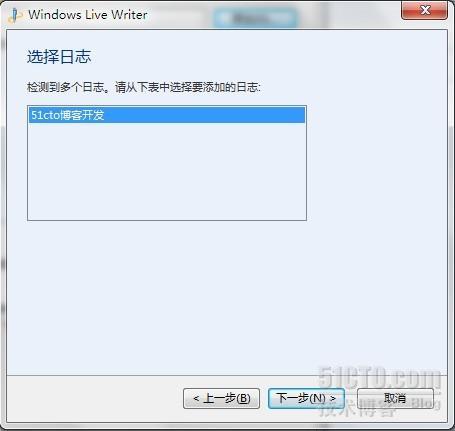 用Windows Live Writer写51cto博客_blank_04