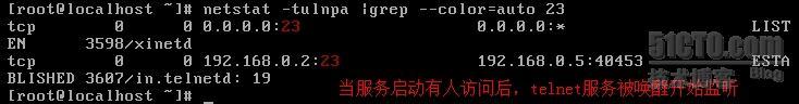 RHCE笔记—xinetd超级守护进程与TCP Wrappers_TCP Wrappers_04