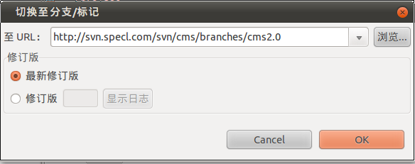 eclipse下svn的分支与合并操作_eclipse  svn  插件 &nb_05