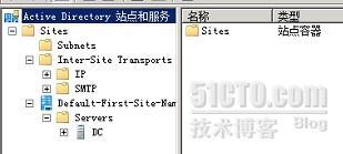 SCCM 2007之一安装前准备_SCCM-1_05