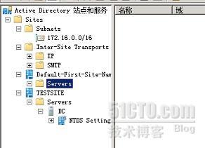 SCCM 2007之一安装前准备_职场_11