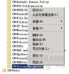 SCCM 2007之一安装前准备_SCCM-1_16