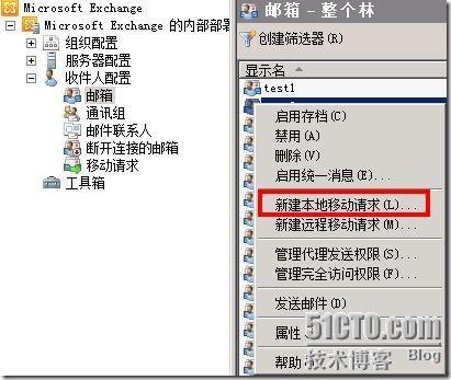 管理exchange 2010用户邮箱本地移动请求_用户_02