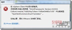 VSphere4.0到4.1升级_休闲_11