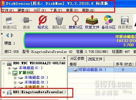 解决“U盘插上能识别,双击后就提示请插入磁盘驱动器”问题_提示