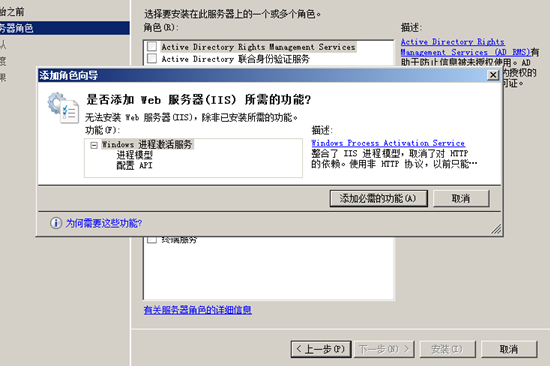 搭建Web和FTP站点_搭建Web和FTP站点