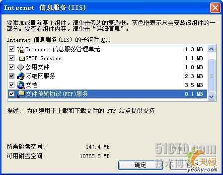 架设Windows2003用户隔离FTP站点_职场