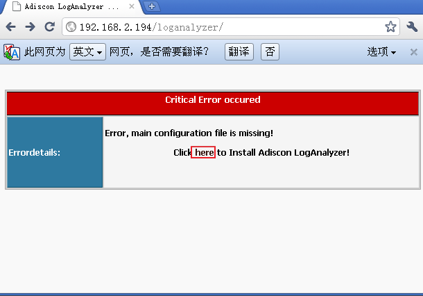 RHEL5.4部署中央日志服务器之rsyslog+loganalyzer_RHEL5.4部署中央日志服务器