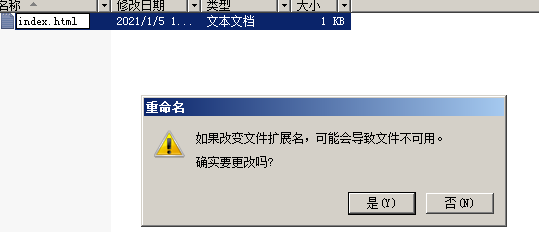 搭建Web和FTP站点_搭建Web和FTP站点_06