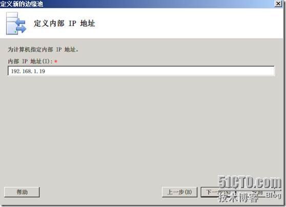 LYNC 中文版安装详解_的_118