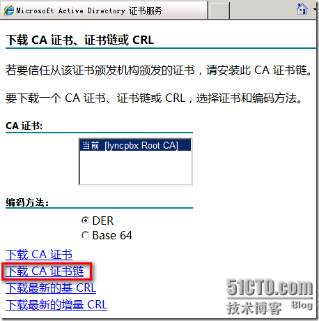 LYNC 中文版安装详解_文章_135