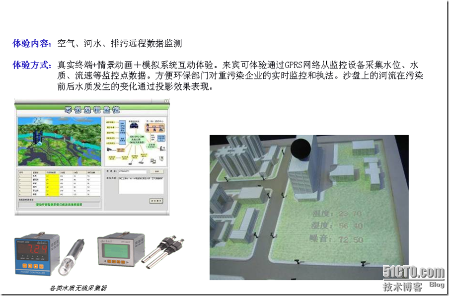 中国移动XX公司XX分公司动力100体验厅培训材料_分公司_24