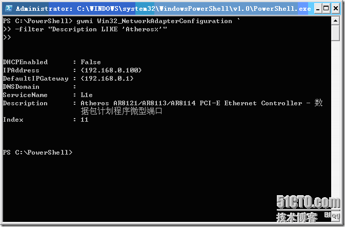 PowerShell 2.0之使用WMI管理Windows(四)获取软硬件信息_Windows_09