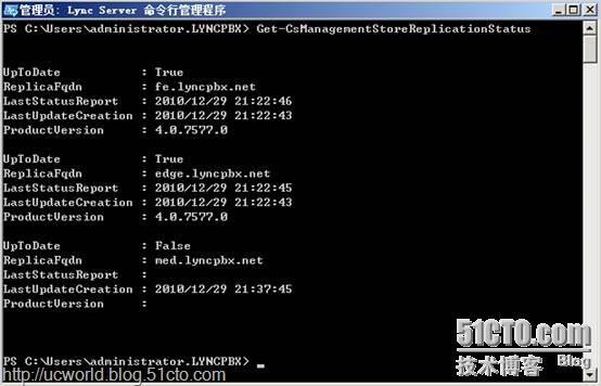 LYNC 中文版安装详解_的_162