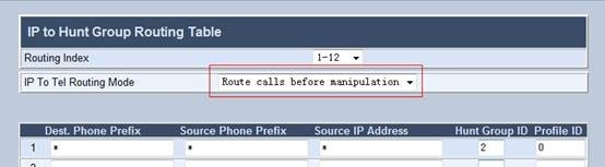 LYNC 中文版安装详解_的_179