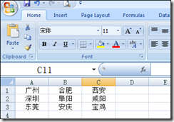 EXCEL 2007 下拉列表_style