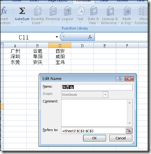 EXCEL 2007 下拉列表_blank_05