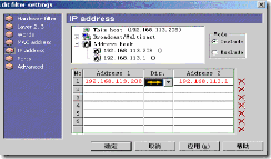 用协议分析软件理解TCTP/IP_TCTP_03