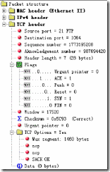 用协议分析软件理解TCTP/IP_职场_14