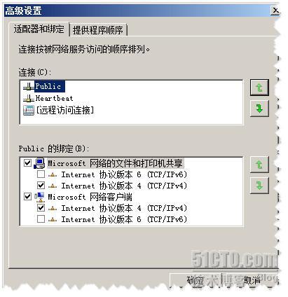 windows2008+Oracle故障转移群集_群集_03