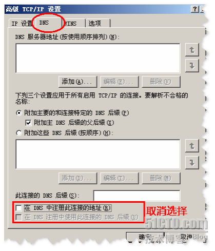 windows2008+Oracle故障转移群集_Oracle_04