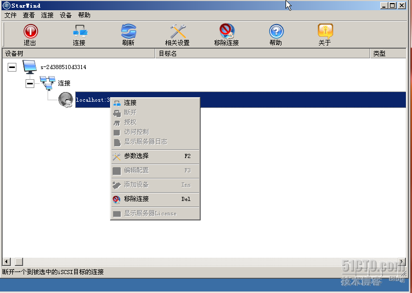 windows2008+Oracle故障转移群集_故障转移_10