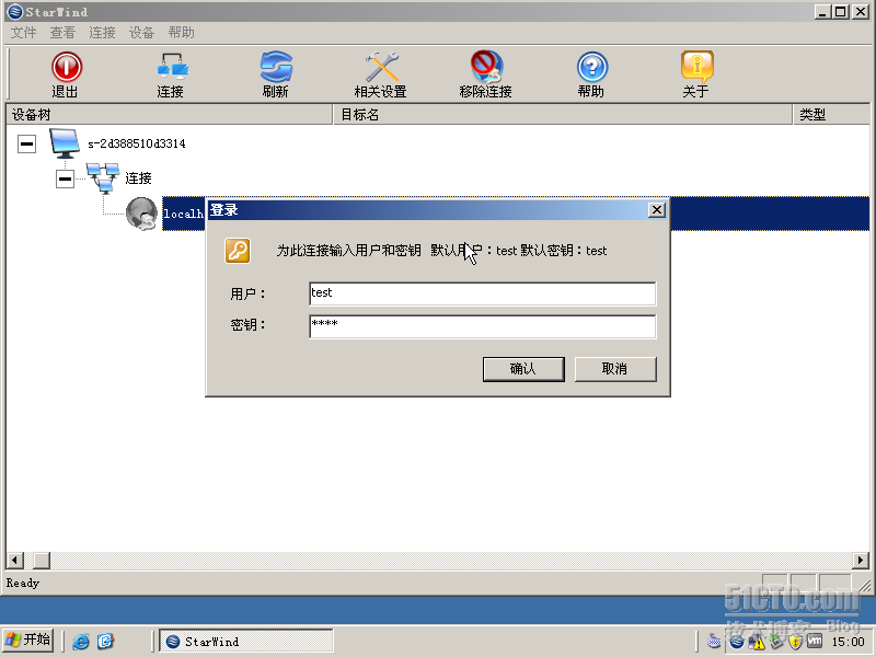 windows2008+Oracle故障转移群集_群集_11