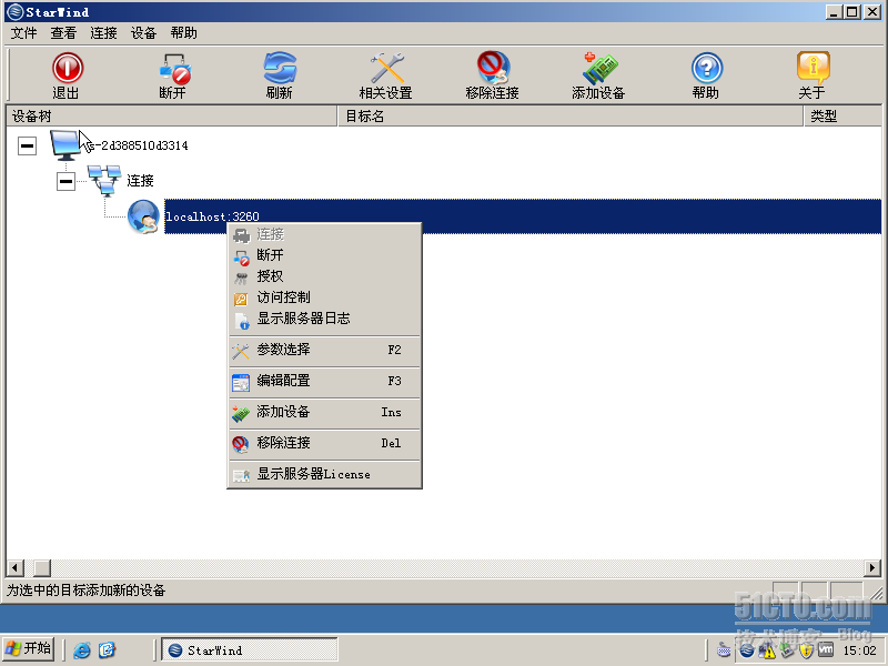 windows2008+Oracle故障转移群集_故障转移_12