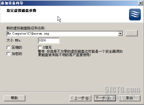 windows2008+Oracle故障转移群集_故障转移_15