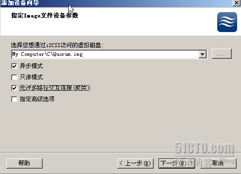 windows2008+Oracle故障转移群集_休闲_16