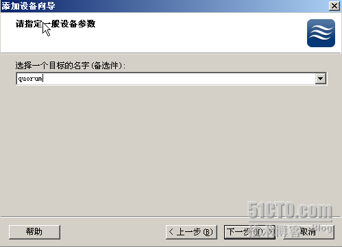 windows2008+Oracle故障转移群集_windows2008_17