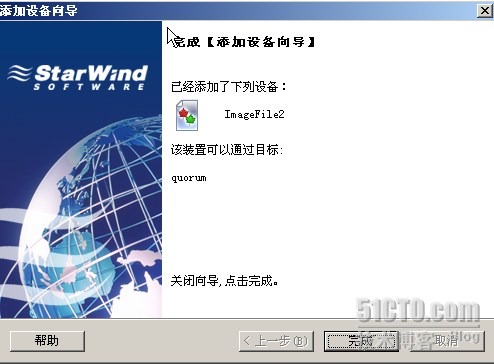 windows2008+Oracle故障转移群集_群集_18