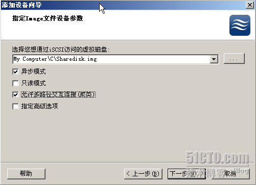 windows2008+Oracle故障转移群集_windows2008_20