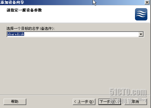 windows2008+Oracle故障转移群集_休闲_21