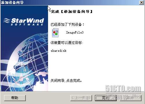 windows2008+Oracle故障转移群集_休闲_22