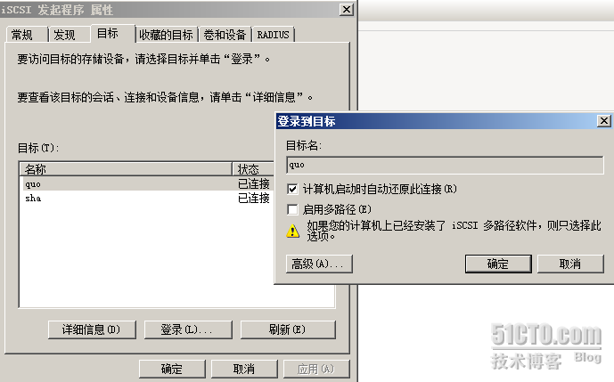 windows2008+Oracle故障转移群集_故障转移_26