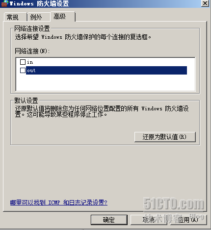 windows2008+Oracle故障转移群集_windows2008_06