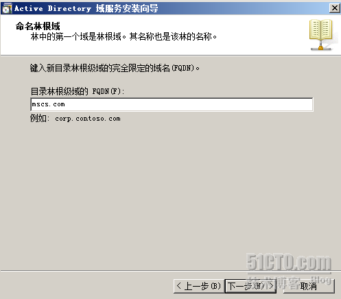 windows2008+Oracle故障转移群集_Oracle_32