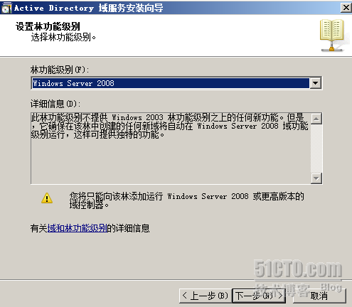 windows2008+Oracle故障转移群集_windows2008_34