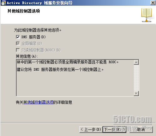 windows2008+Oracle故障转移群集_Oracle_35