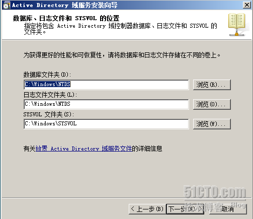 windows2008+Oracle故障转移群集_windows2008_37