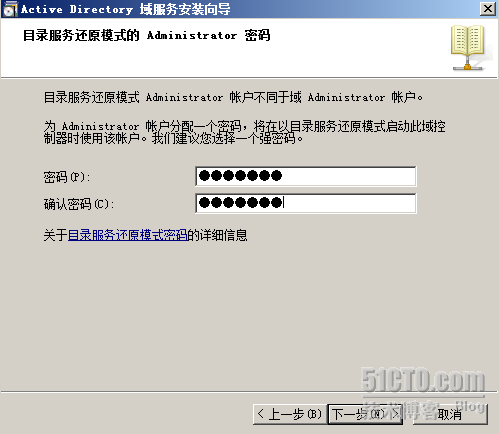 windows2008+Oracle故障转移群集_windows2008_38