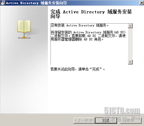 windows2008+Oracle故障转移群集_群集_40